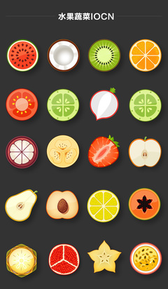 日常图标练习:水果蔬菜扁平ICON|UI|图标|刘小兰_ - 原创作品(ZCOOL)
